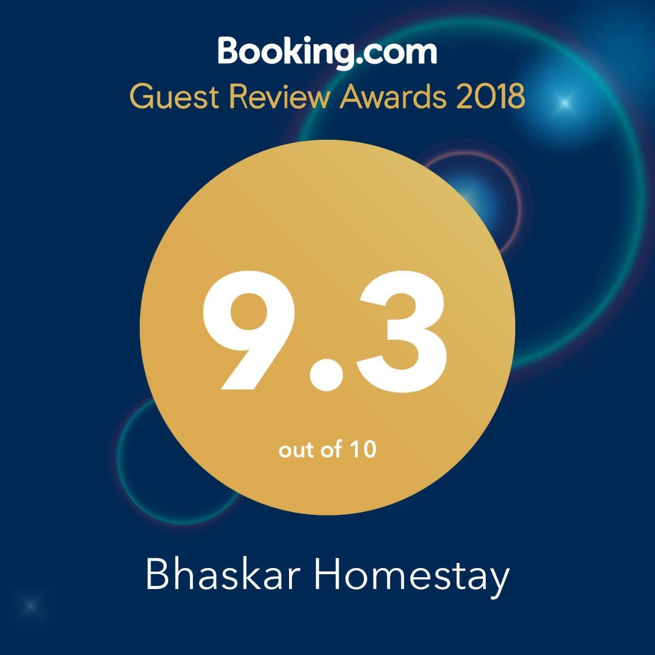 Bhaskar Homestay Dibrugarh Eksteriør bilde